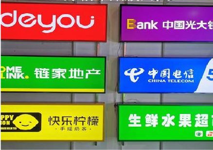 惠安什么是3M店面门头招牌？