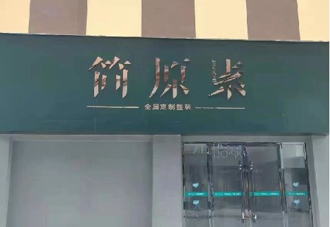 惠安多数商家选择哪种招牌？