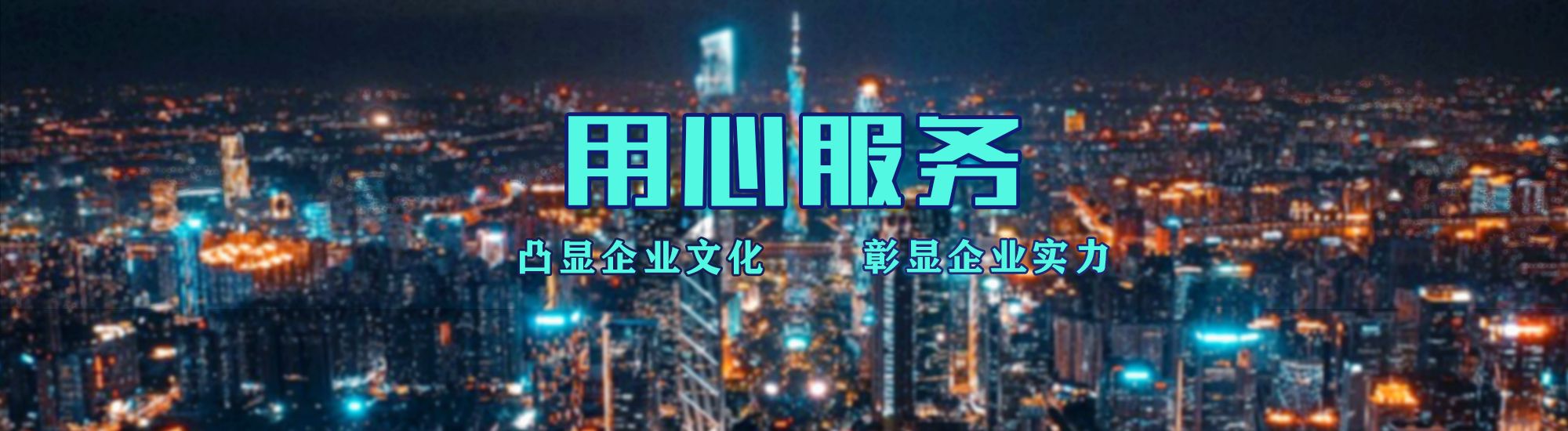 惠安店面门头招牌.