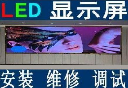 惠安LED炫彩屏招牌的优势及应用