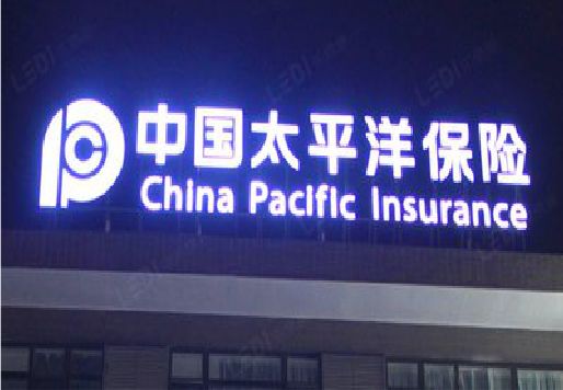 惠安发光字招牌不亮的一些原因。
