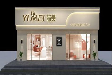 惠安美容院招牌如何设计才能脱颖而出？