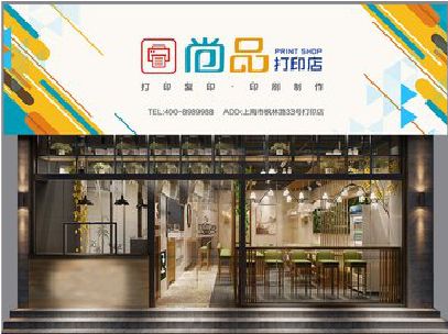 惠安广告打印店的招牌如何设计才能吸引顾客？