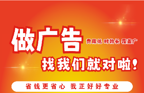 惠安广告招牌能对店铺产生什么影响？
