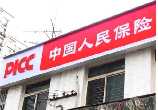 惠安连锁店招牌常见的几种制作材质。