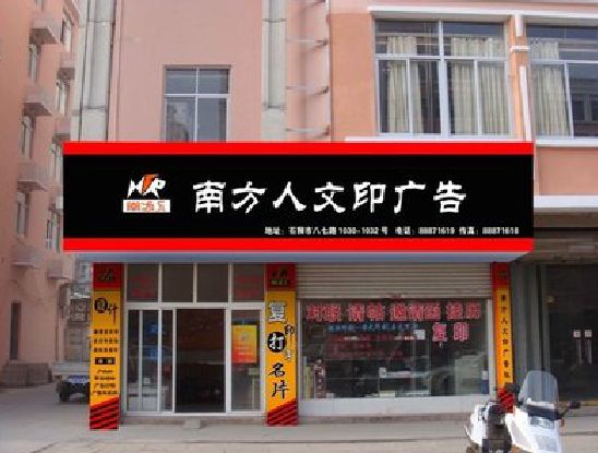 惠安广告招牌系统管理的关键。