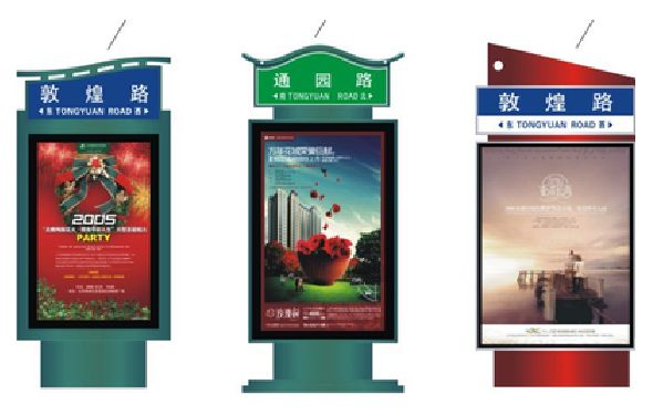 惠安户外广告灯箱设计的特点。
