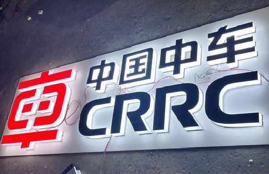 惠安招牌发光字的制作