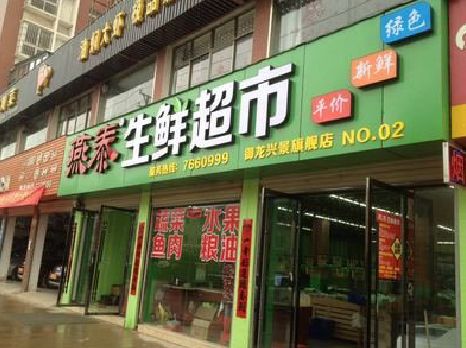 惠安超市门头设计要注意什么？