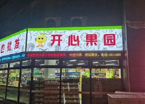 惠安门头广告灯箱制作小常识。