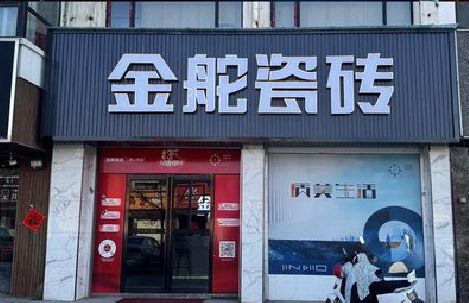 惠安门头招牌设计制作细节。